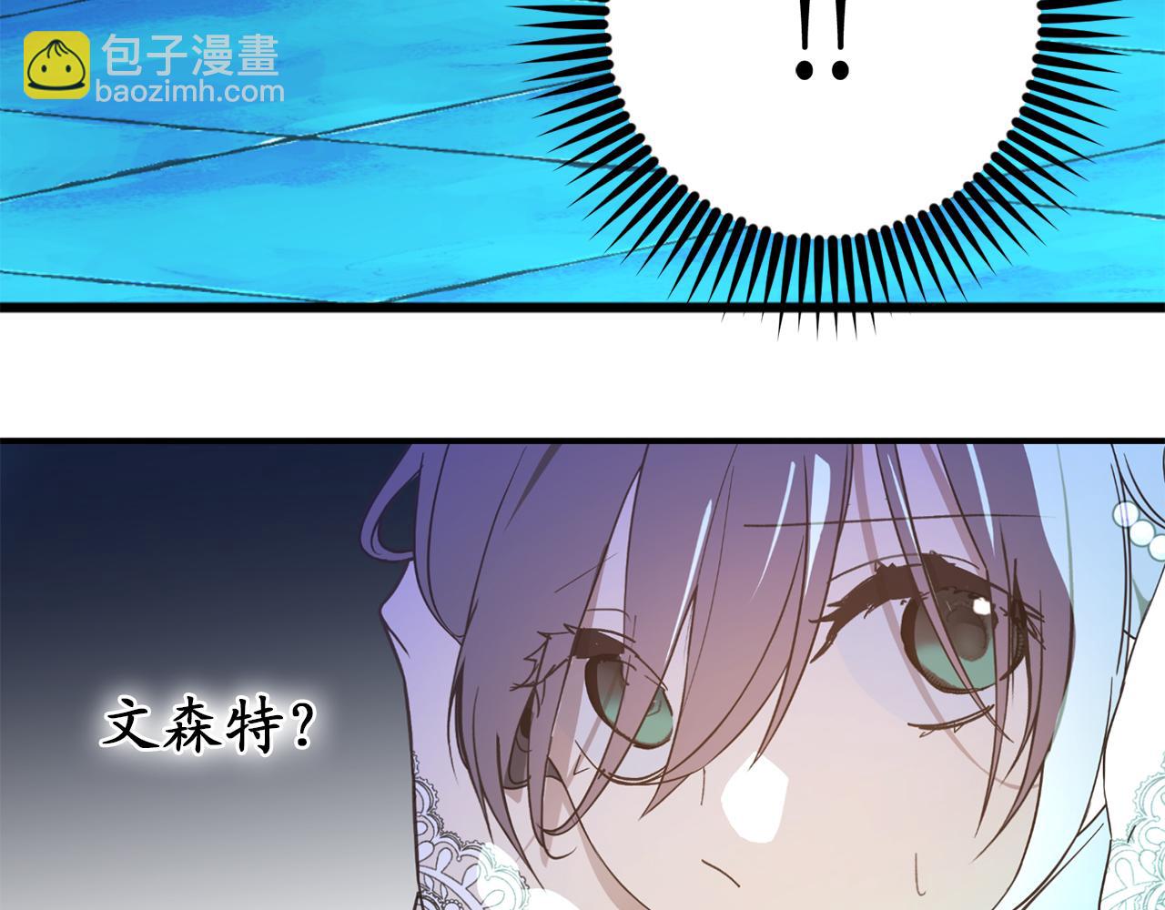 第77话 告诉我喜欢我的原因23