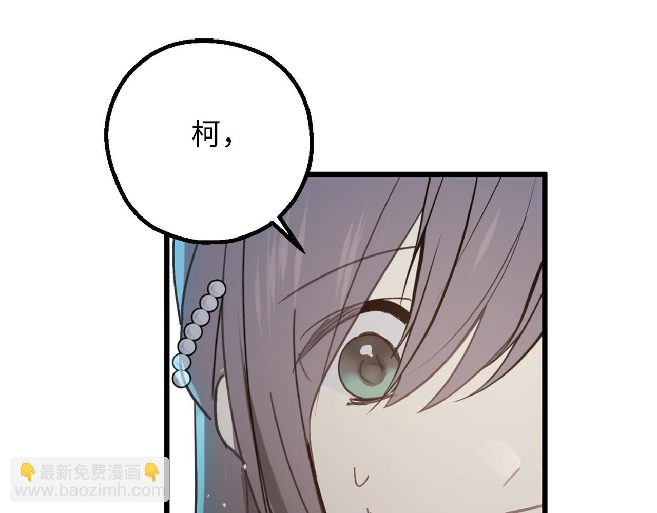 第77话 告诉我喜欢我的原因28
