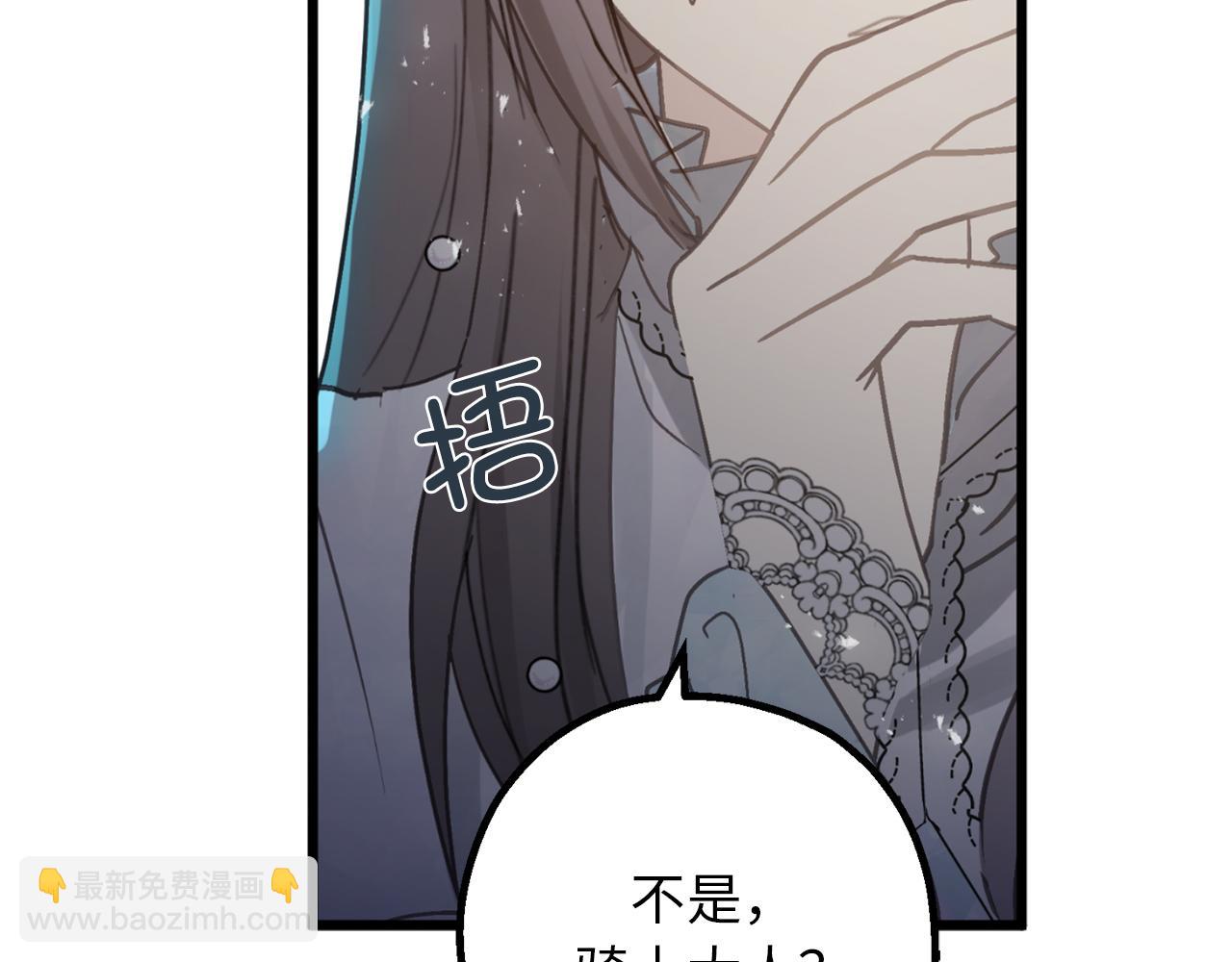 第77话 告诉我喜欢我的原因29