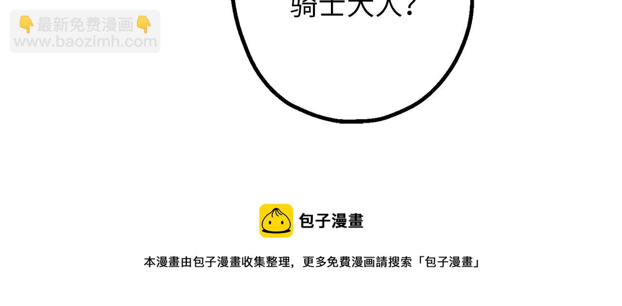 第77话 告诉我喜欢我的原因30