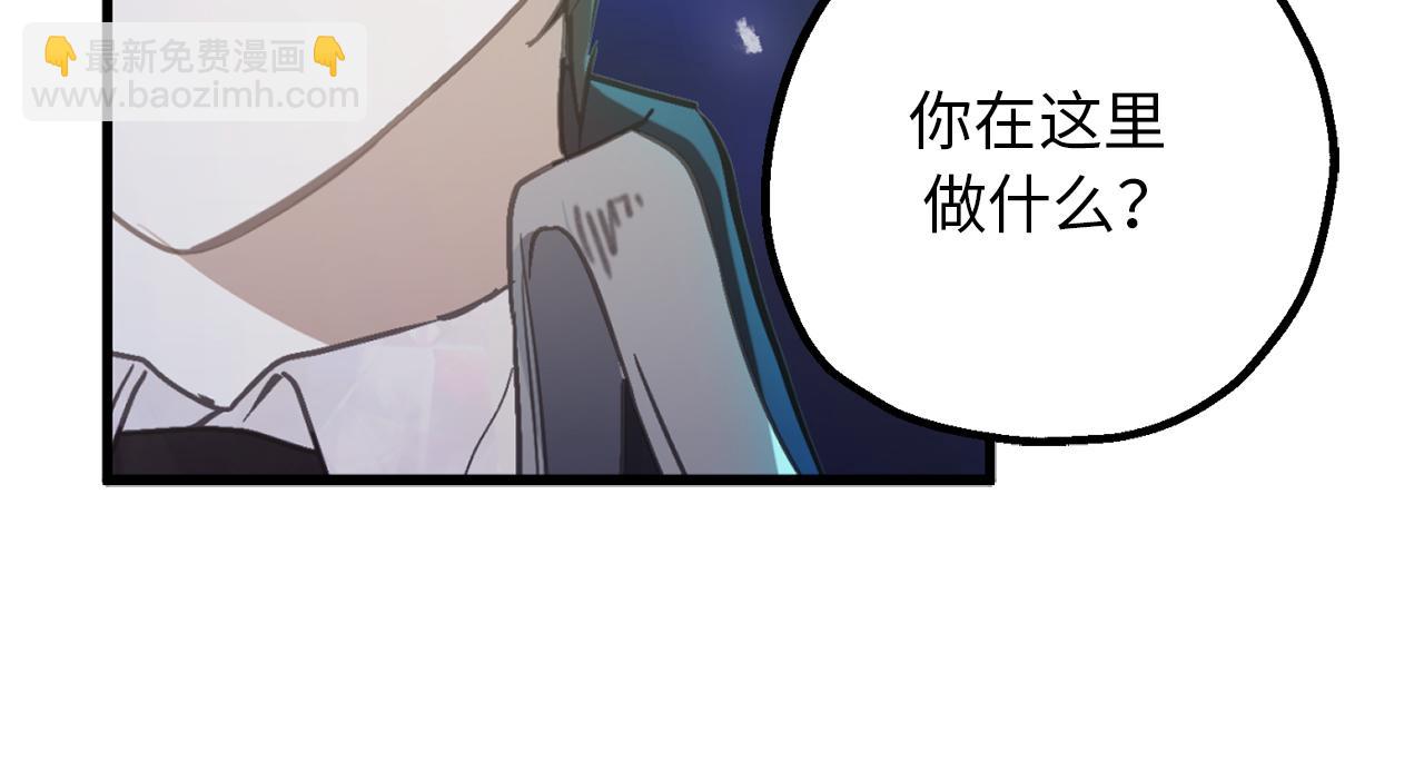 第77话 告诉我喜欢我的原因32