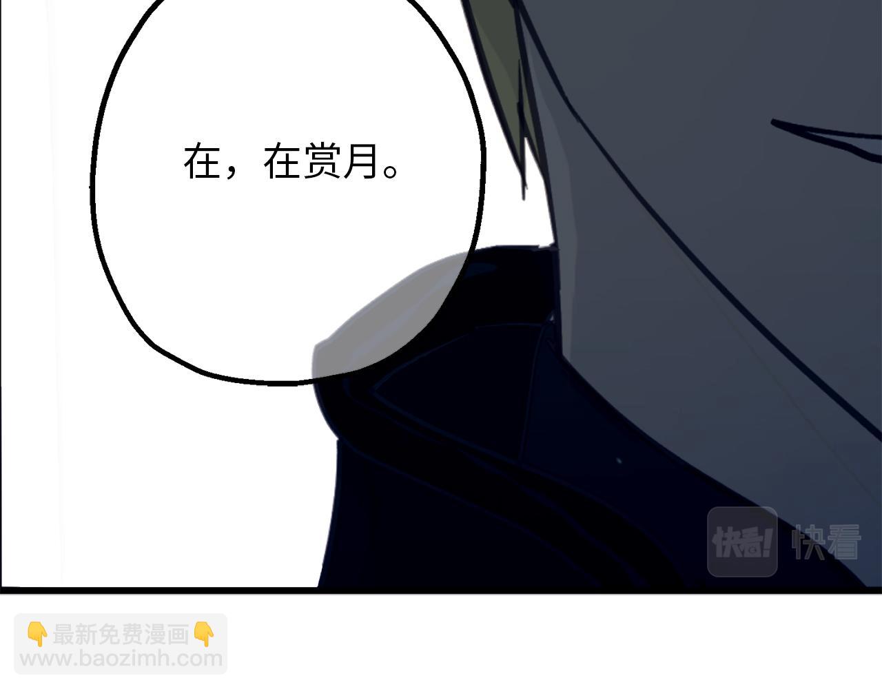 第77话 告诉我喜欢我的原因36