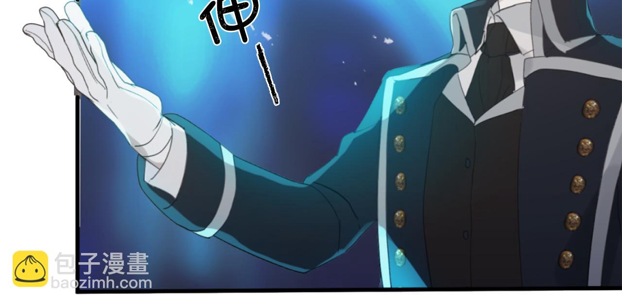 第77话 告诉我喜欢我的原因39