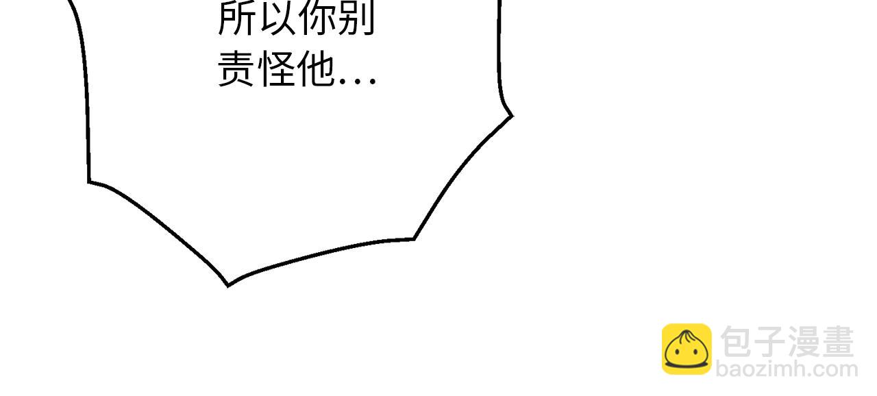 第77话 告诉我喜欢我的原因44