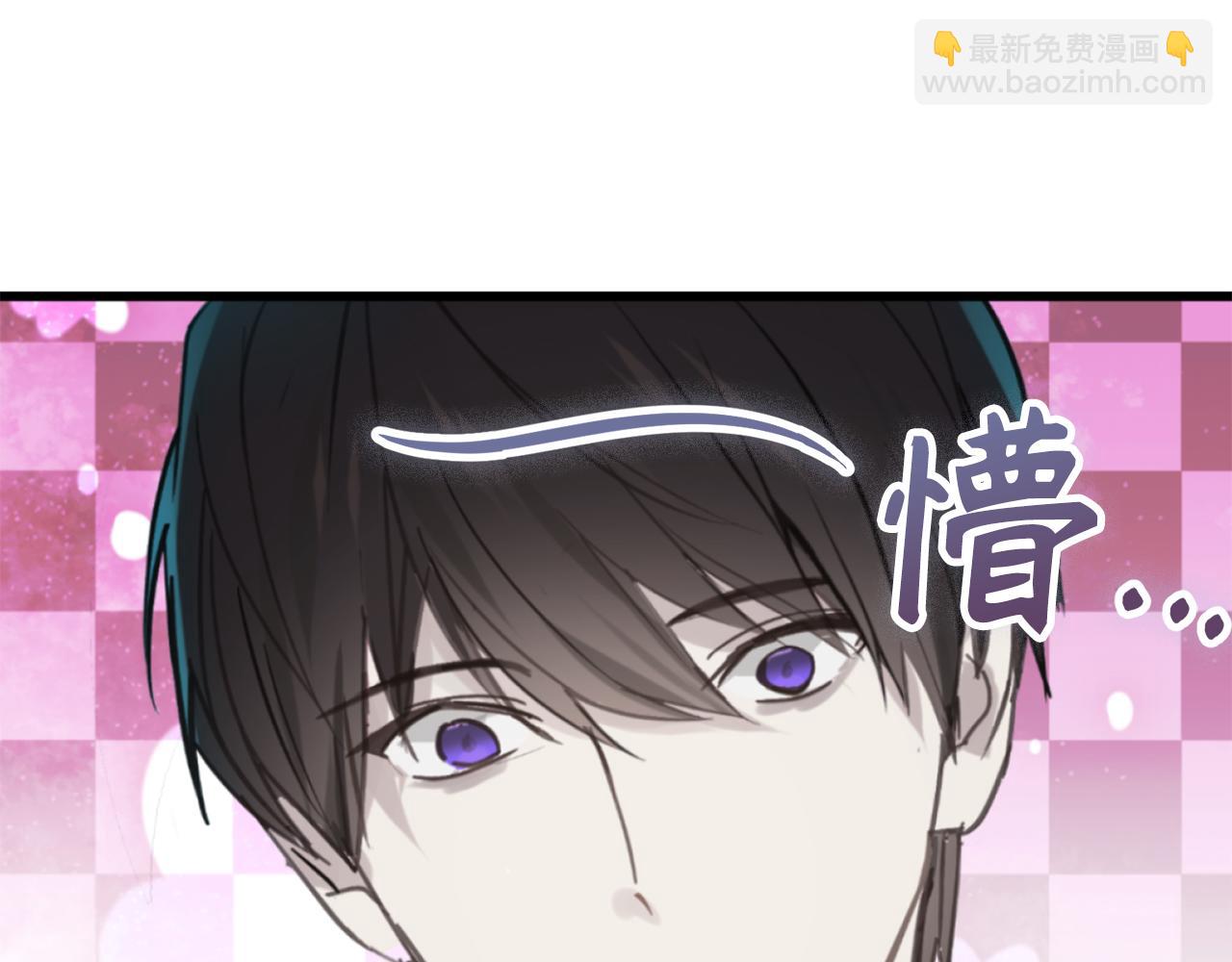 第77话 告诉我喜欢我的原因45