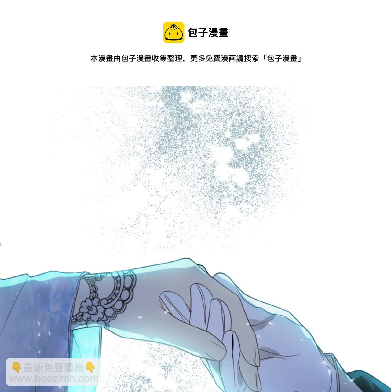 第77话 告诉我喜欢我的原因54
