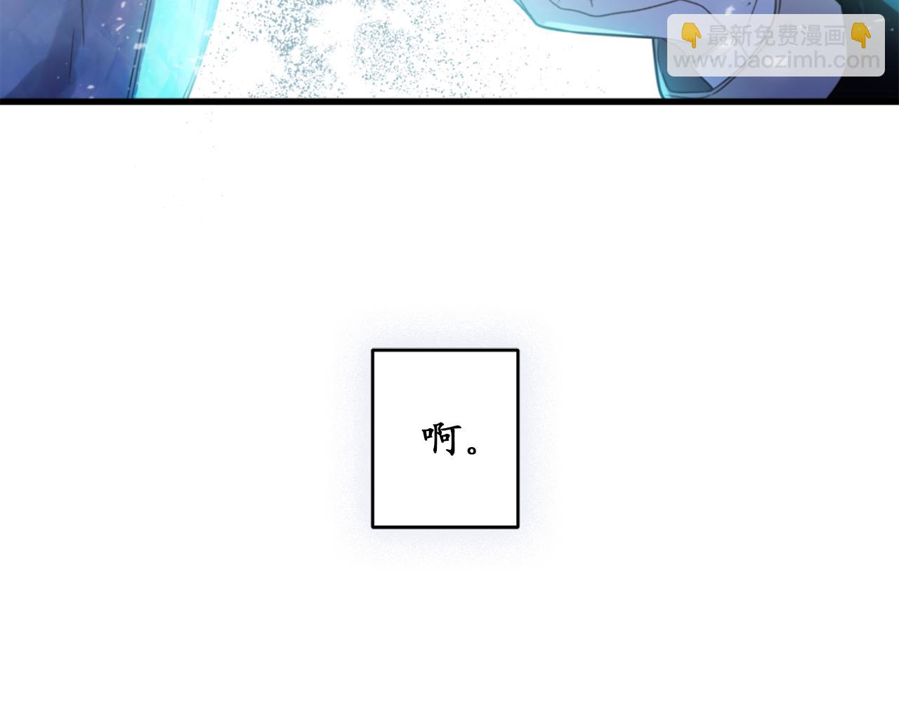 第77话 告诉我喜欢我的原因55