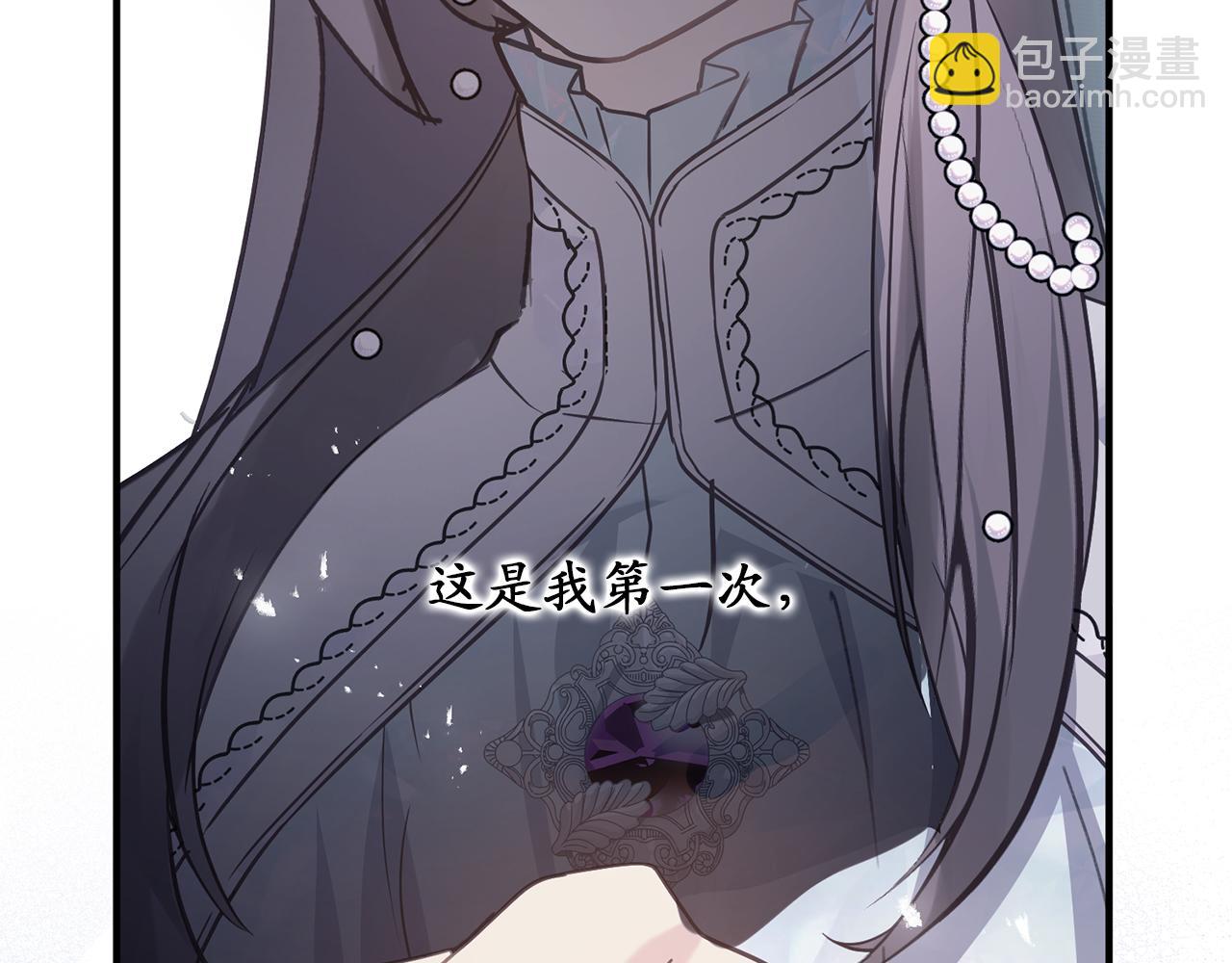 第77话 告诉我喜欢我的原因58