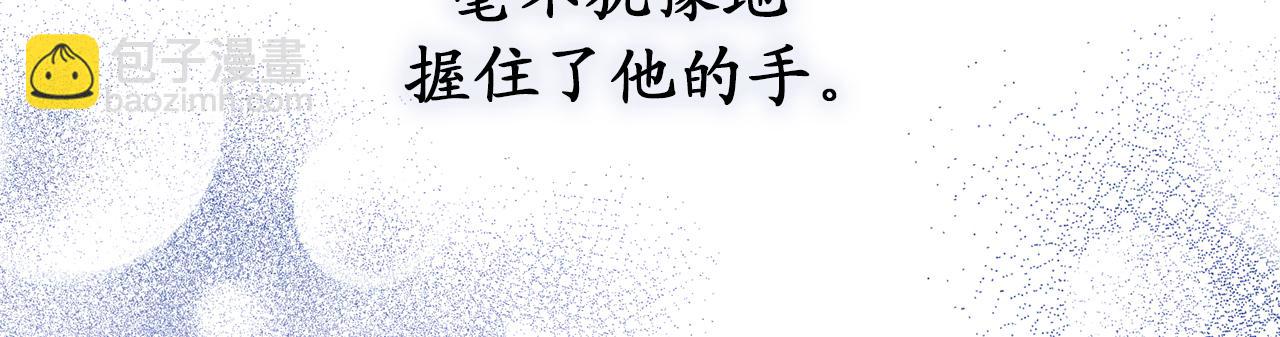 第77话 告诉我喜欢我的原因60