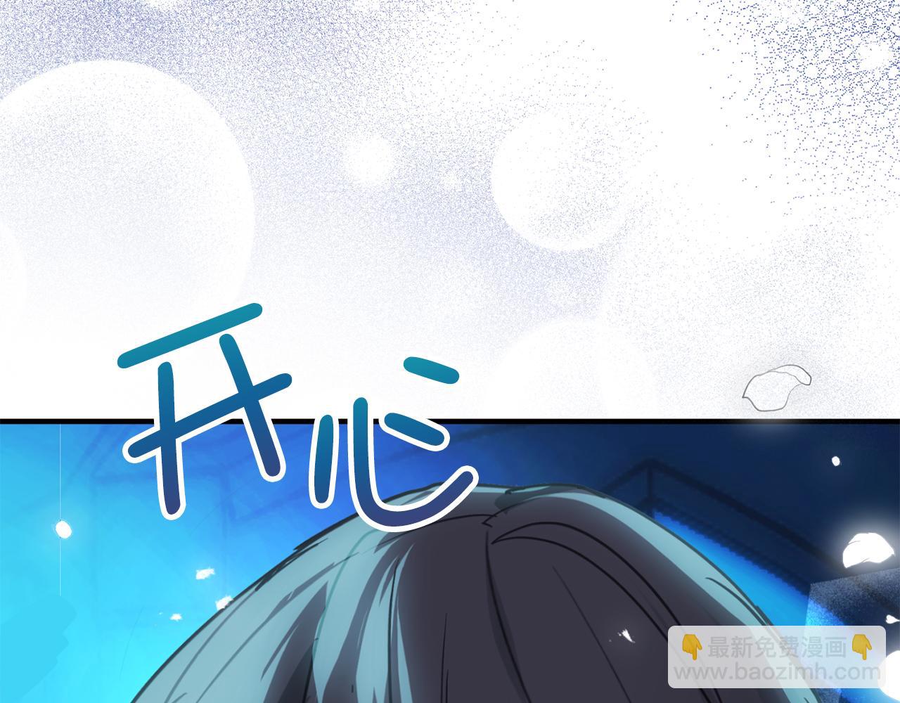 第77话 告诉我喜欢我的原因61