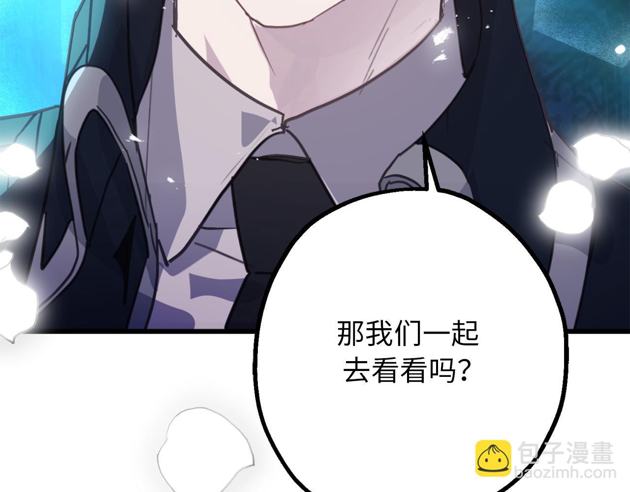 第77话 告诉我喜欢我的原因63