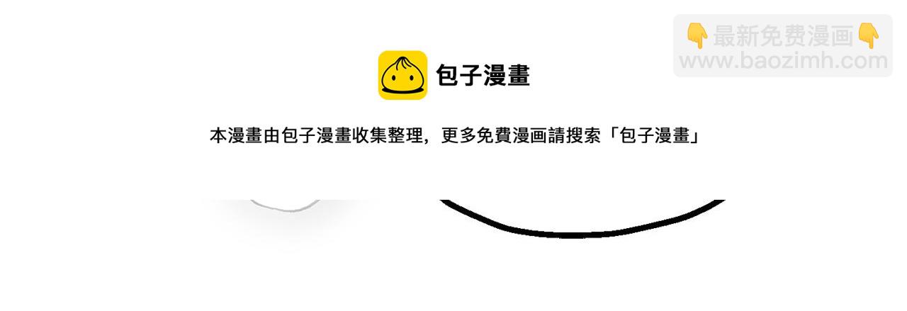 第77话 告诉我喜欢我的原因64