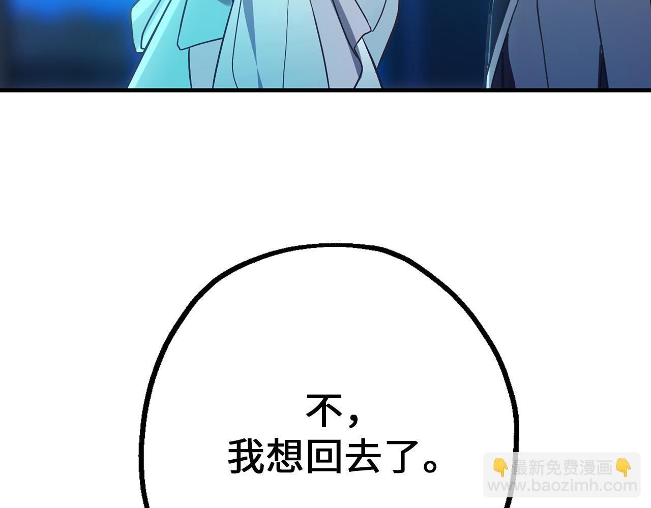 第77话 告诉我喜欢我的原因71