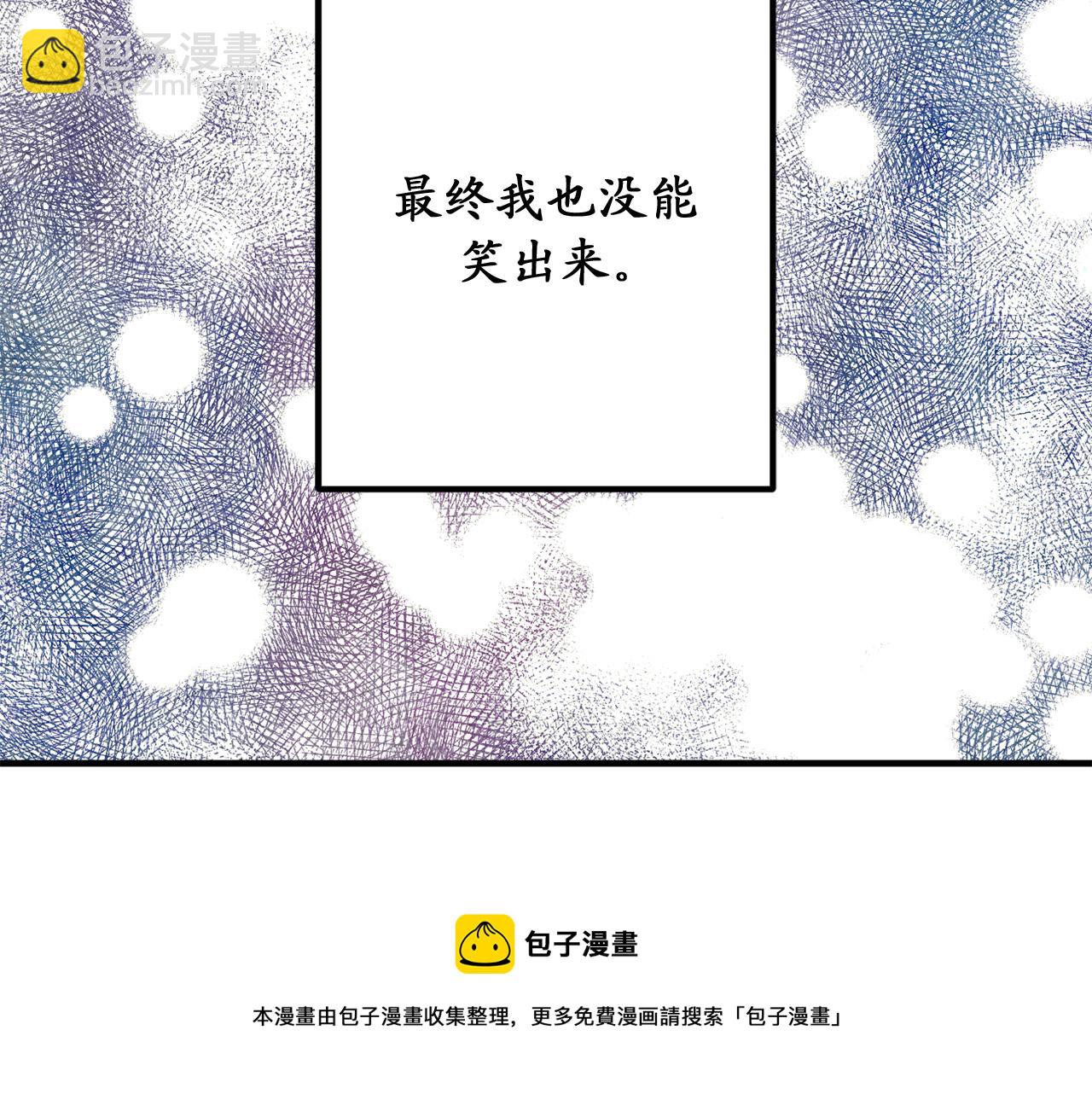 第77话 告诉我喜欢我的原因74