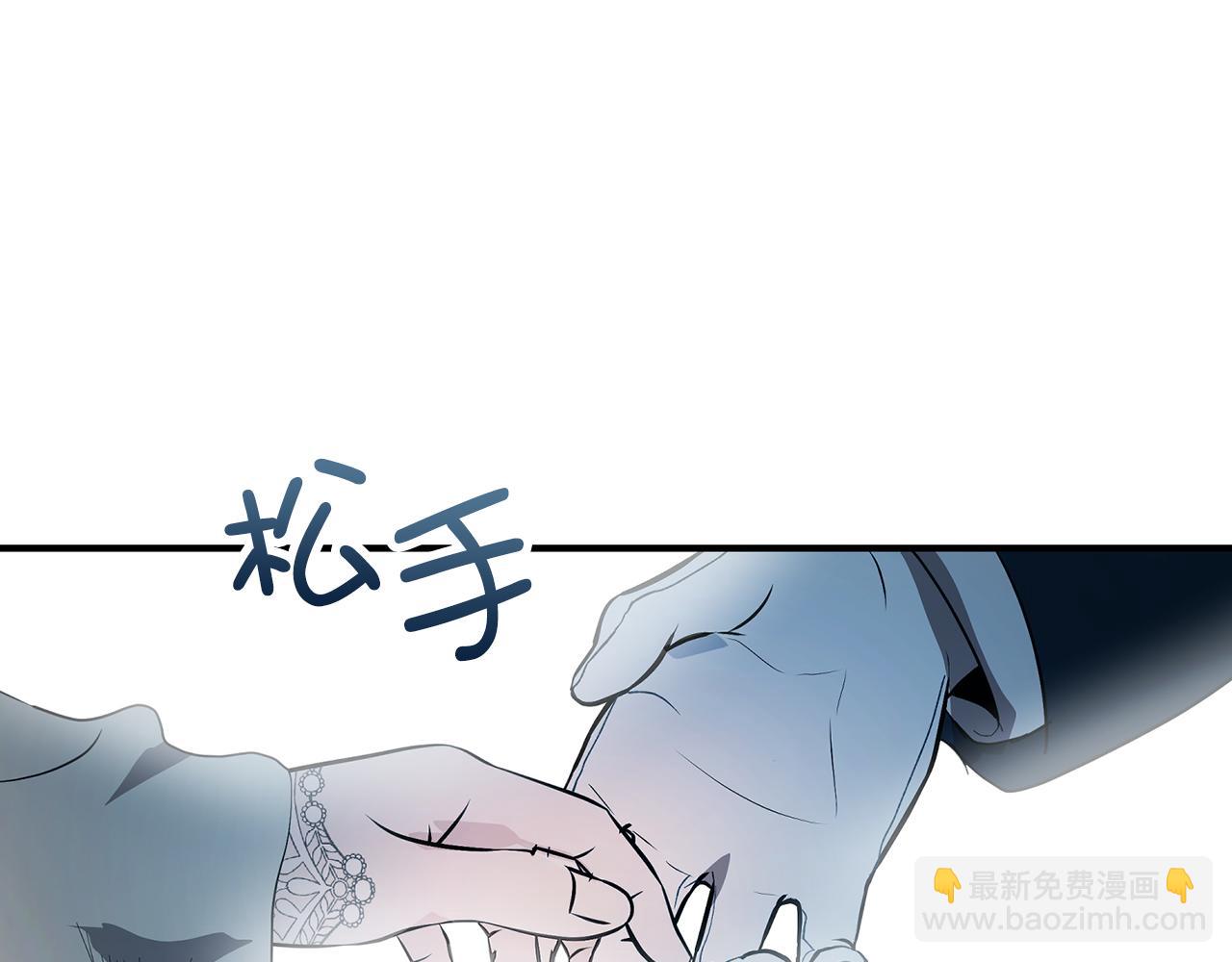 第77话 告诉我喜欢我的原因79