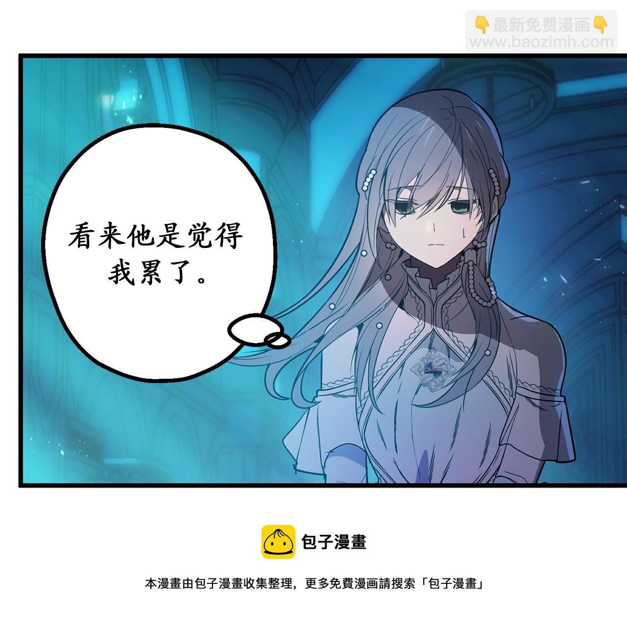 第77话 告诉我喜欢我的原因84