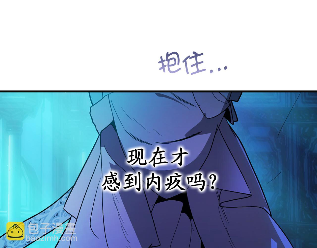 第77话 告诉我喜欢我的原因85
