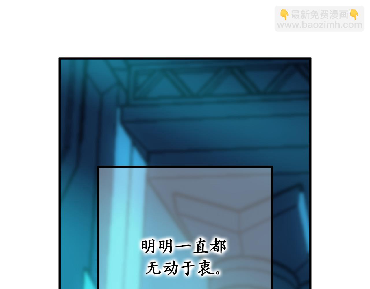 第77话 告诉我喜欢我的原因87