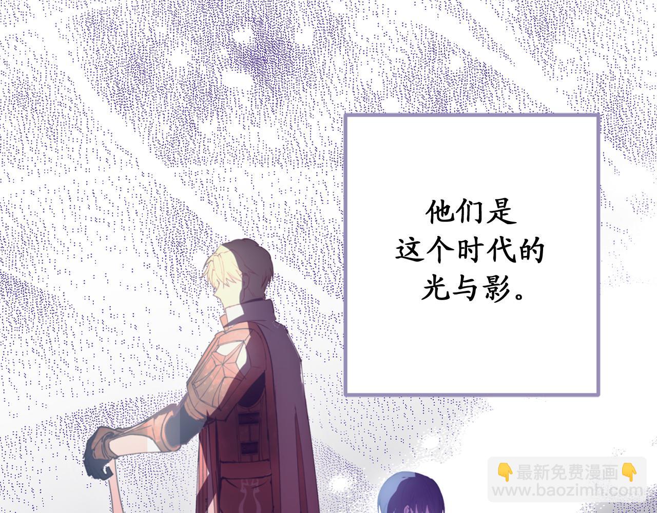 第77话 告诉我喜欢我的原因9