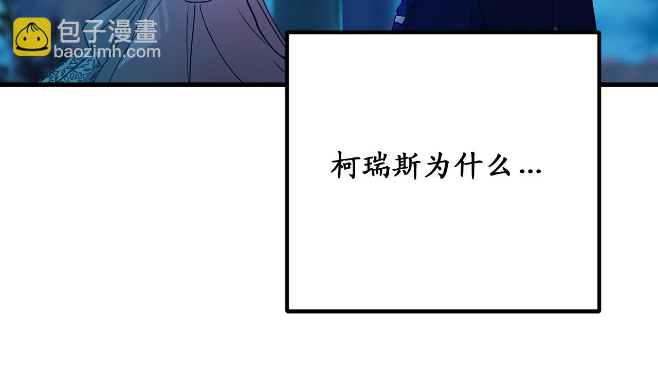 第77话 告诉我喜欢我的原因92