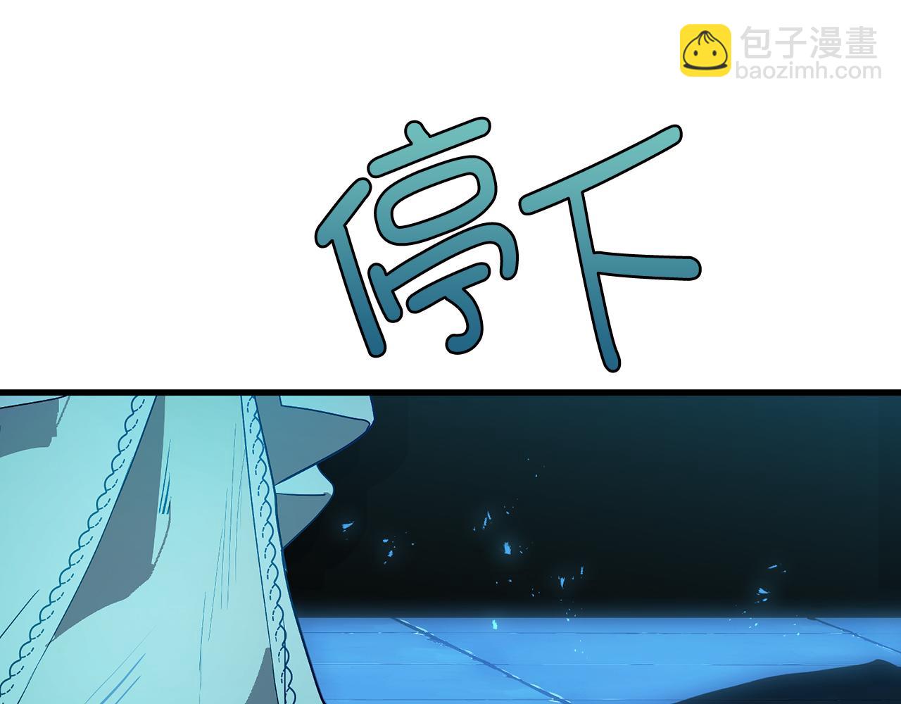 第77话 告诉我喜欢我的原因93