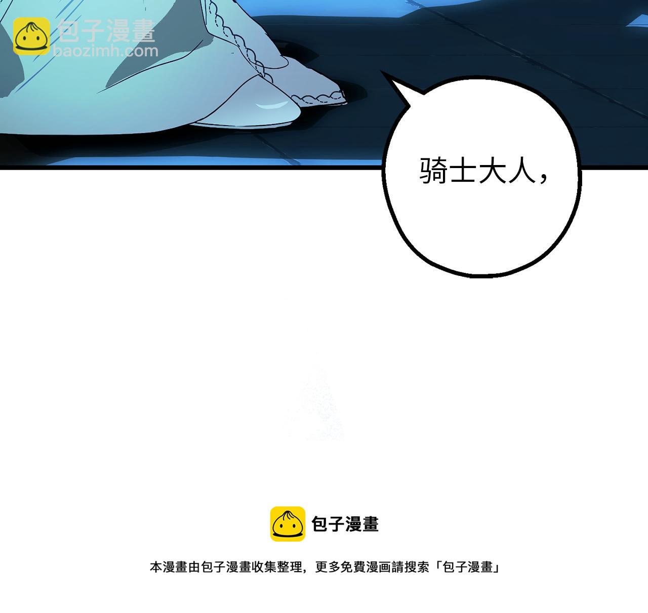 第77话 告诉我喜欢我的原因94