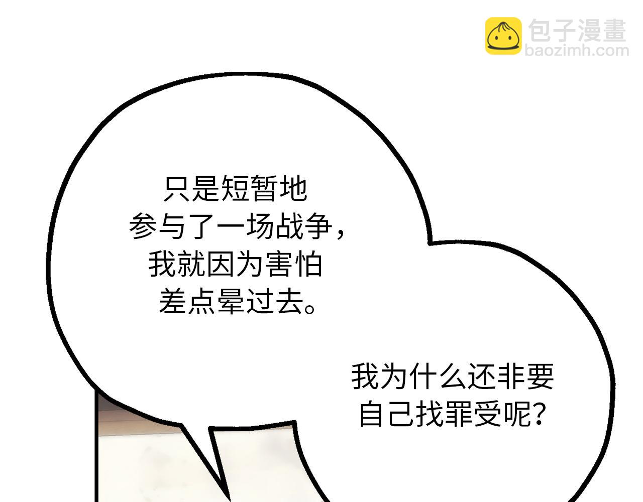 第78话 治愈者的向往之地101