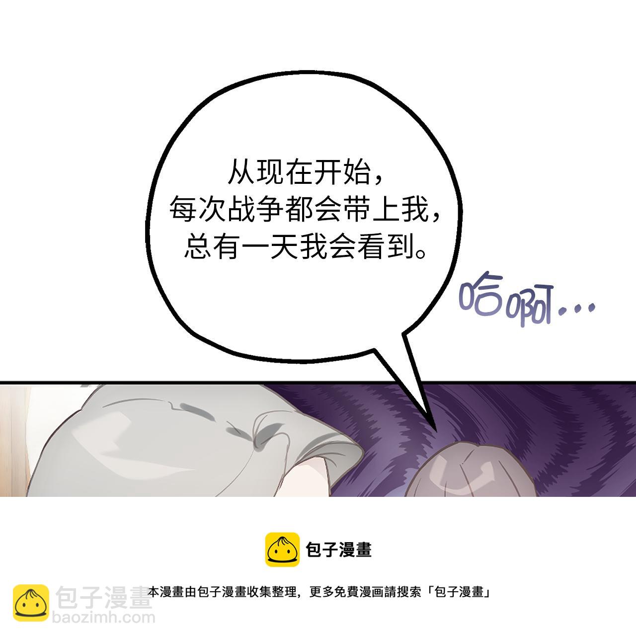 第78话 治愈者的向往之地108