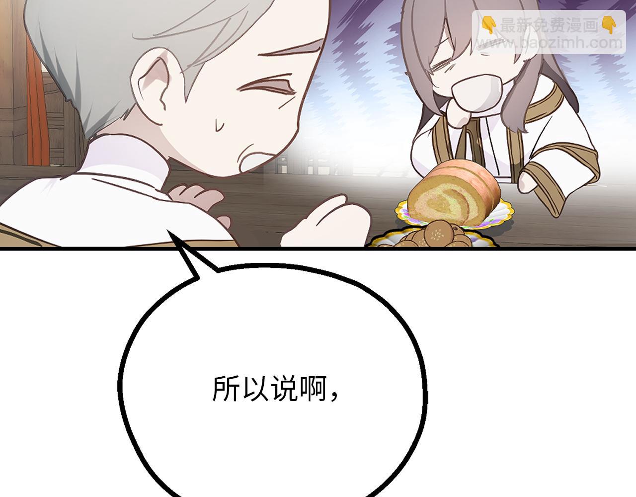 第78话 治愈者的向往之地109