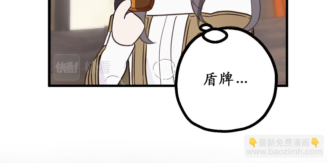 第78话 治愈者的向往之地113