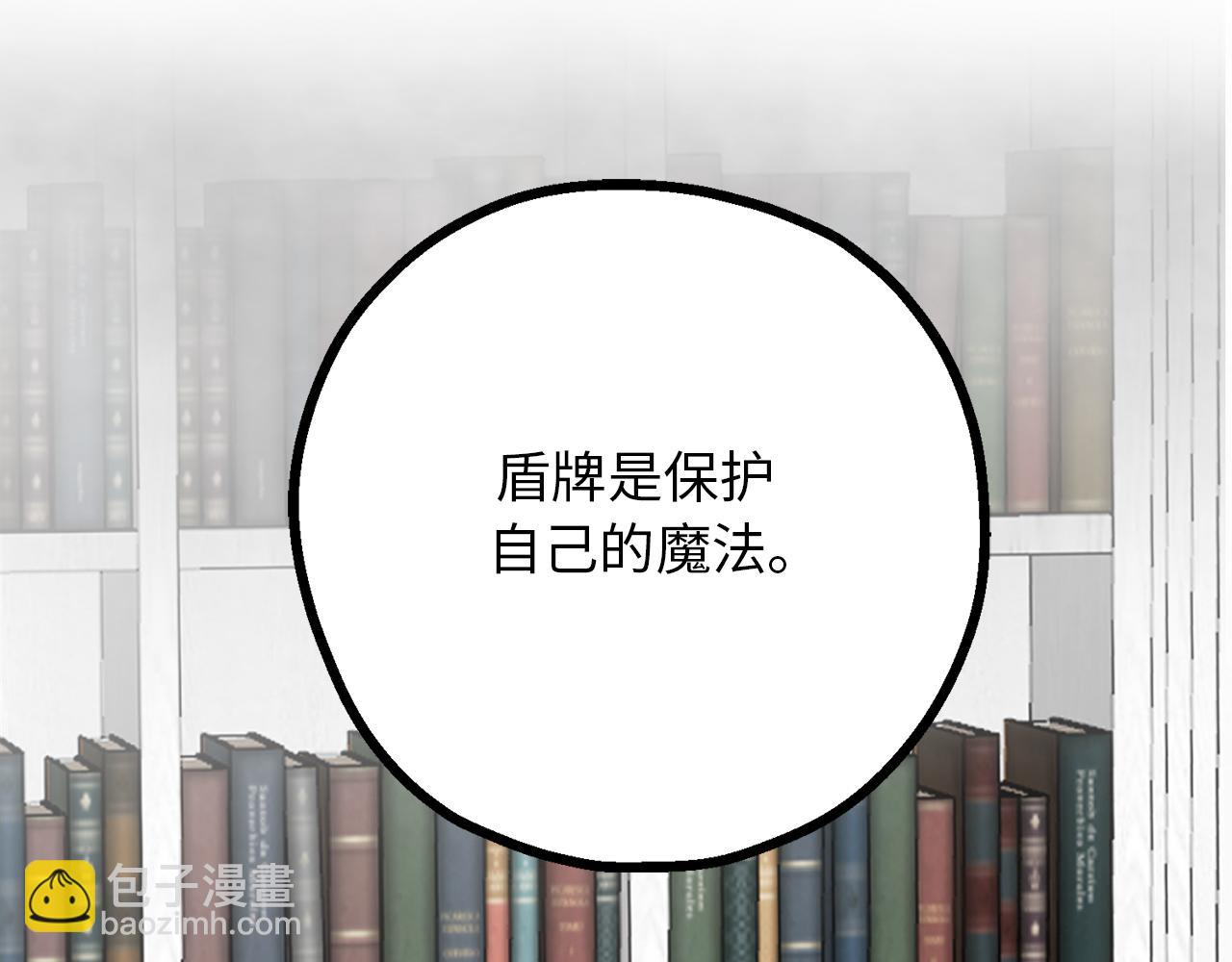 第78话 治愈者的向往之地114