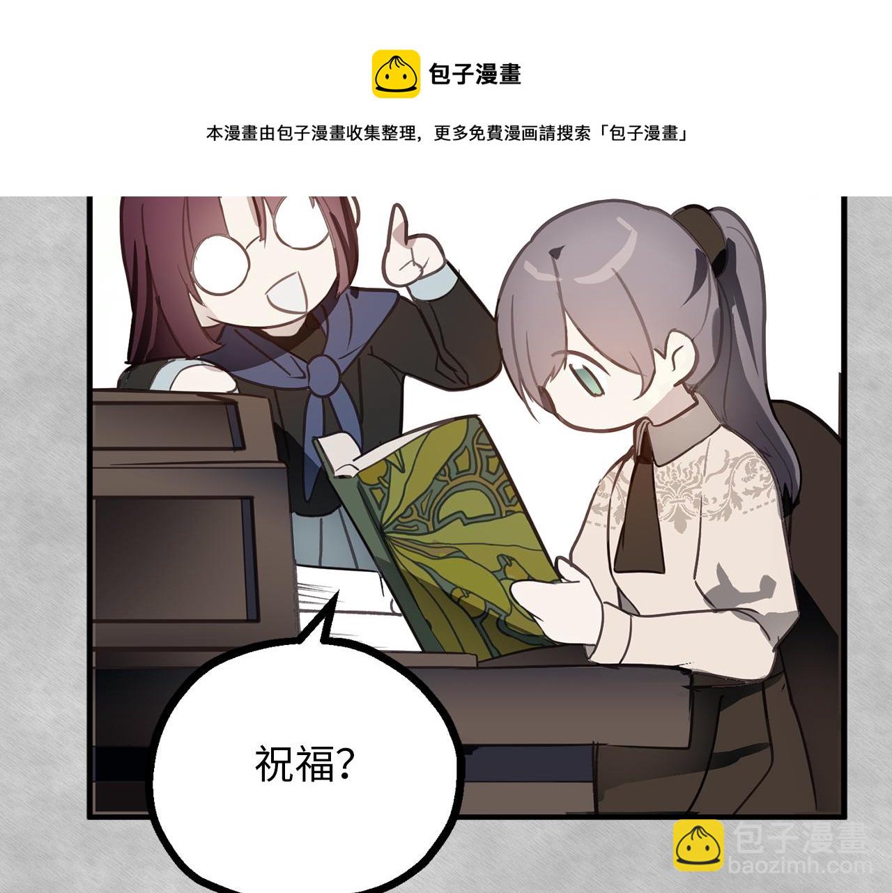 第78话 治愈者的向往之地118