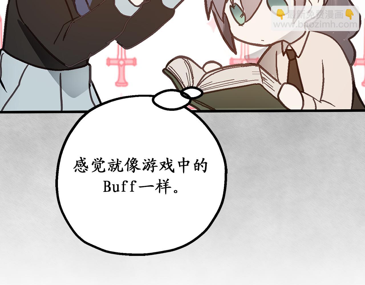 第78话 治愈者的向往之地122