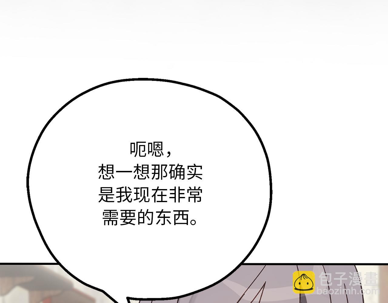 第78话 治愈者的向往之地124