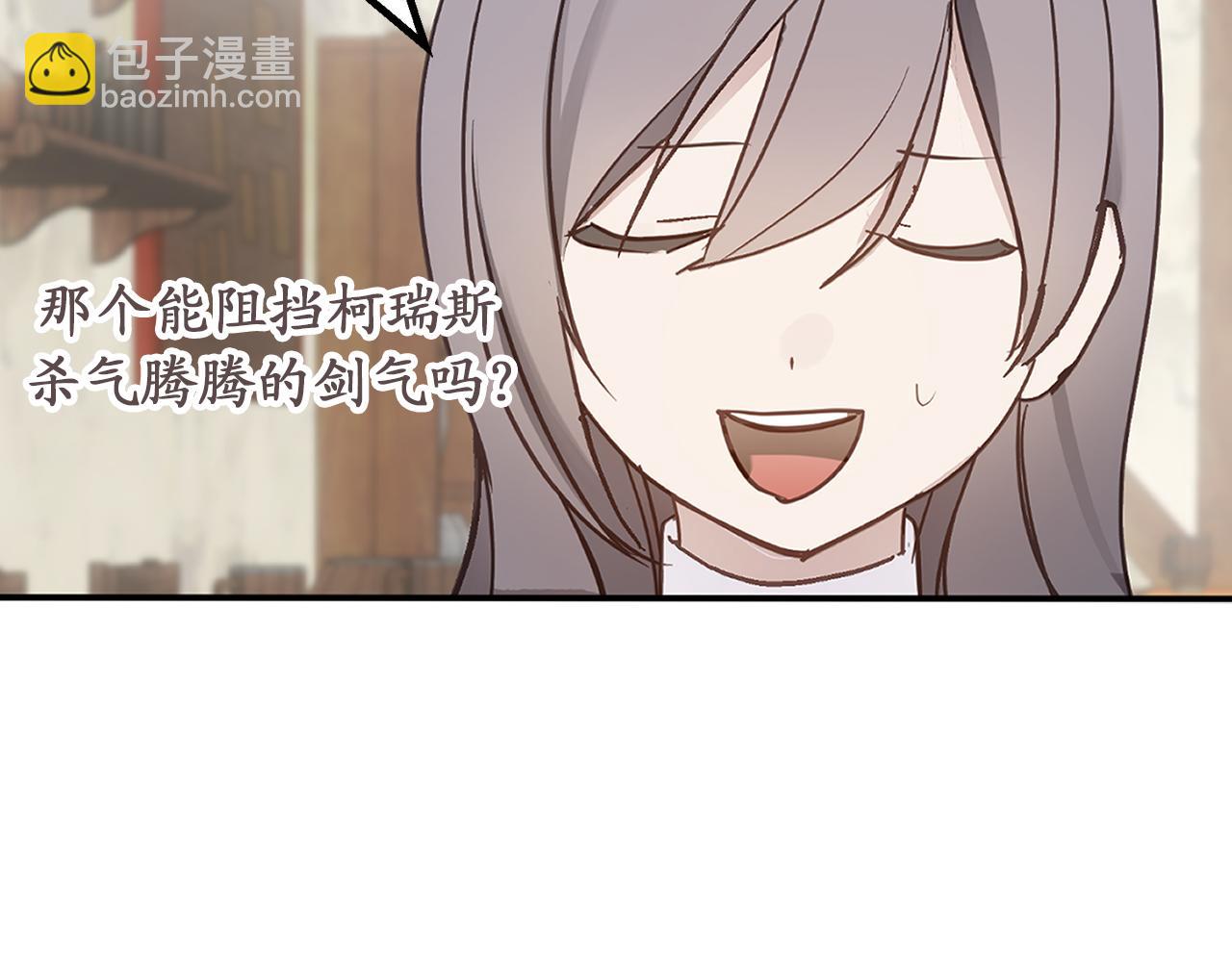 第78话 治愈者的向往之地125