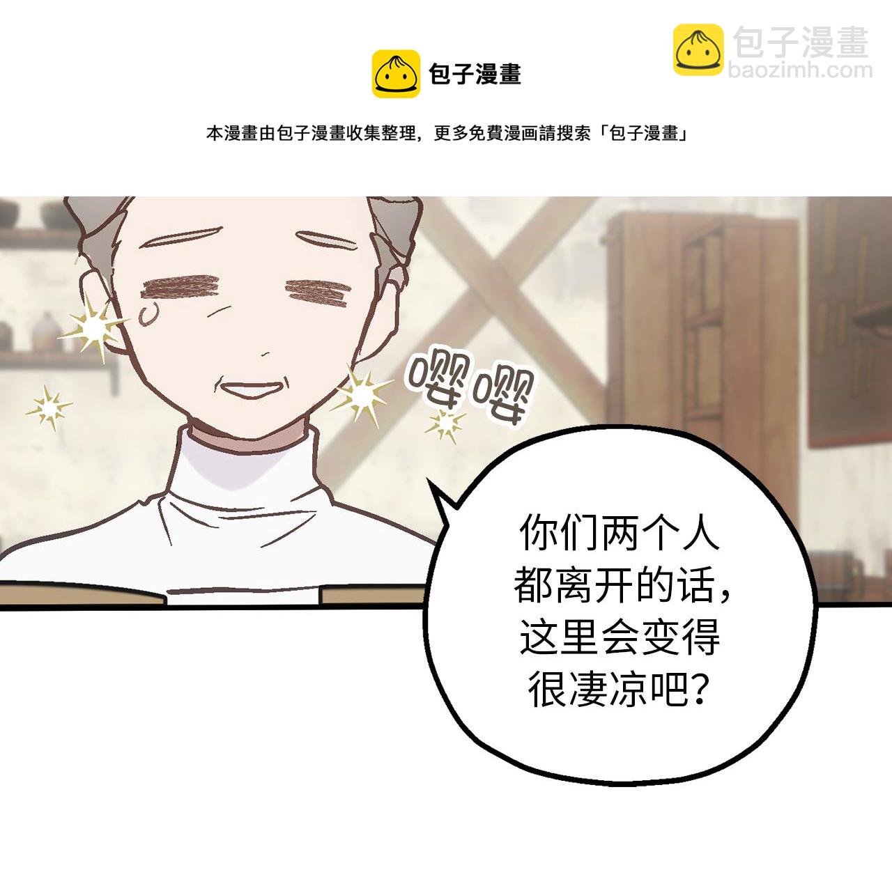 第78话 治愈者的向往之地128