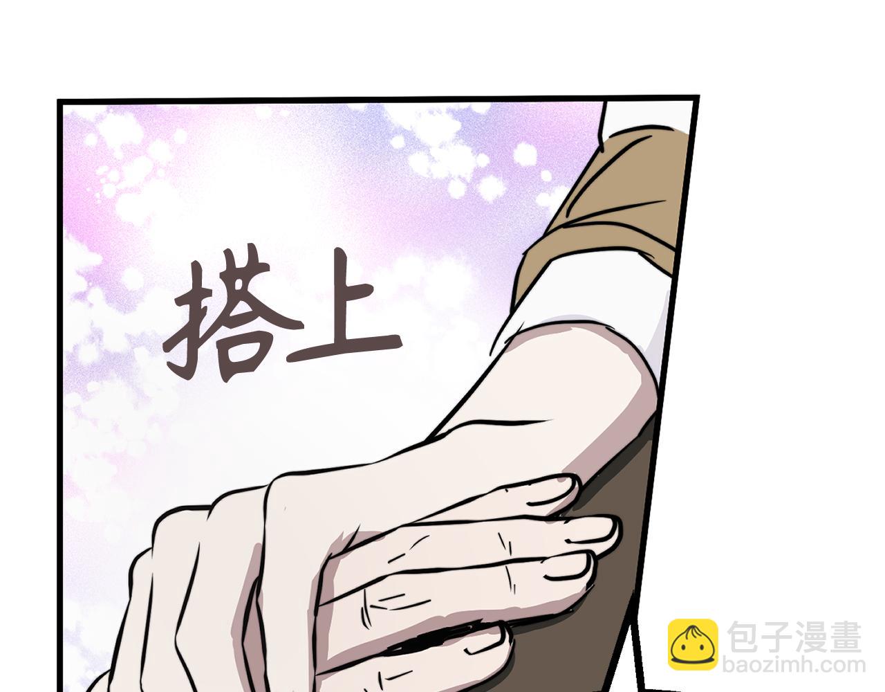 第78话 治愈者的向往之地130