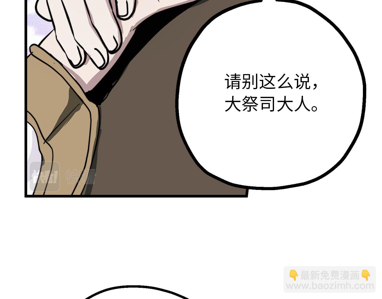 第78话 治愈者的向往之地131