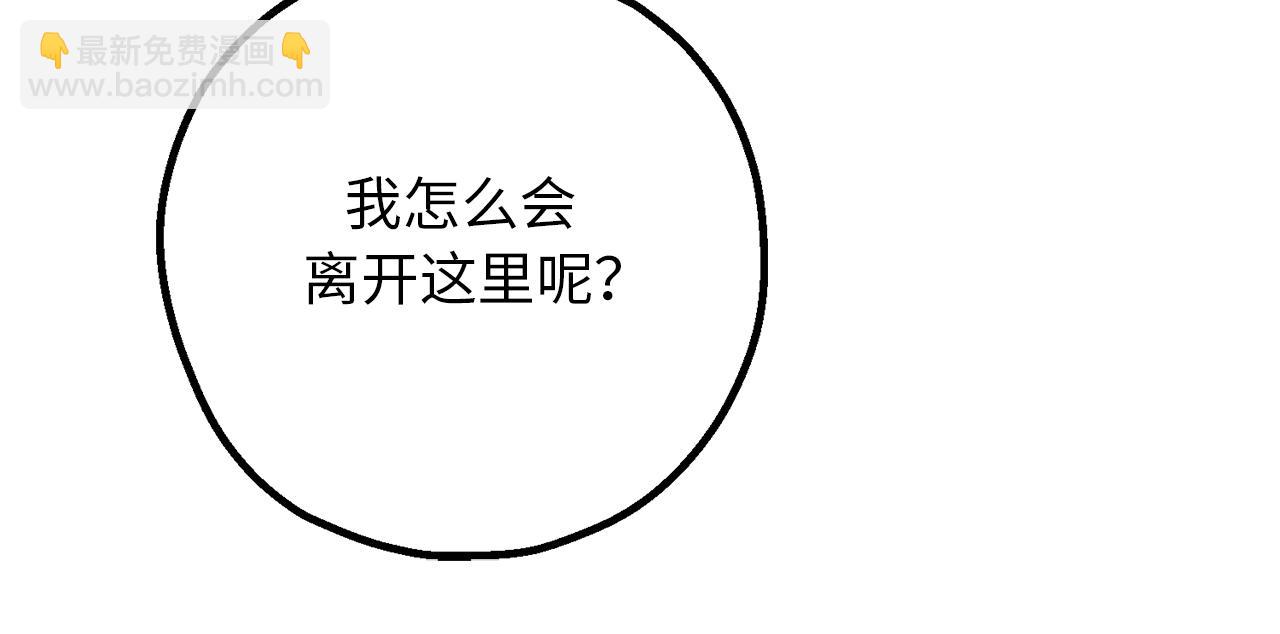 第78话 治愈者的向往之地132