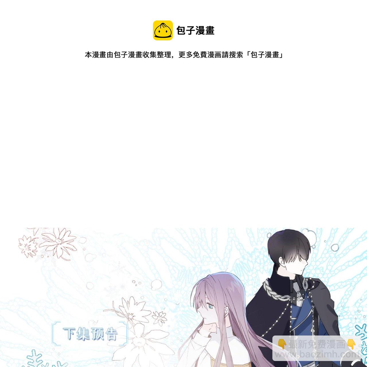 第78话 治愈者的向往之地138