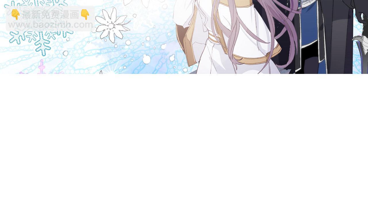 第78话 治愈者的向往之地139