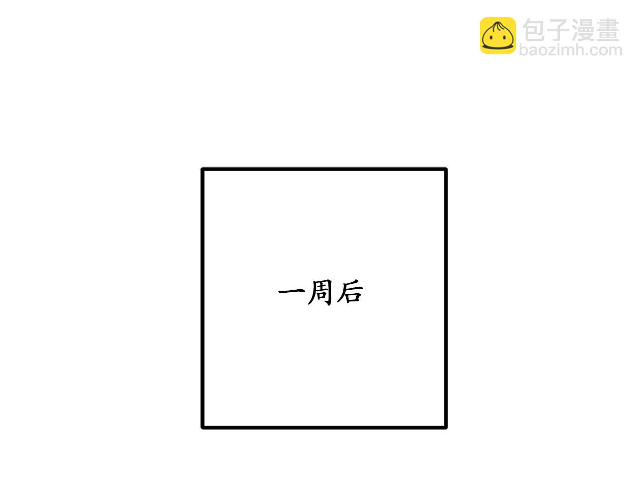 第78话 治愈者的向往之地14