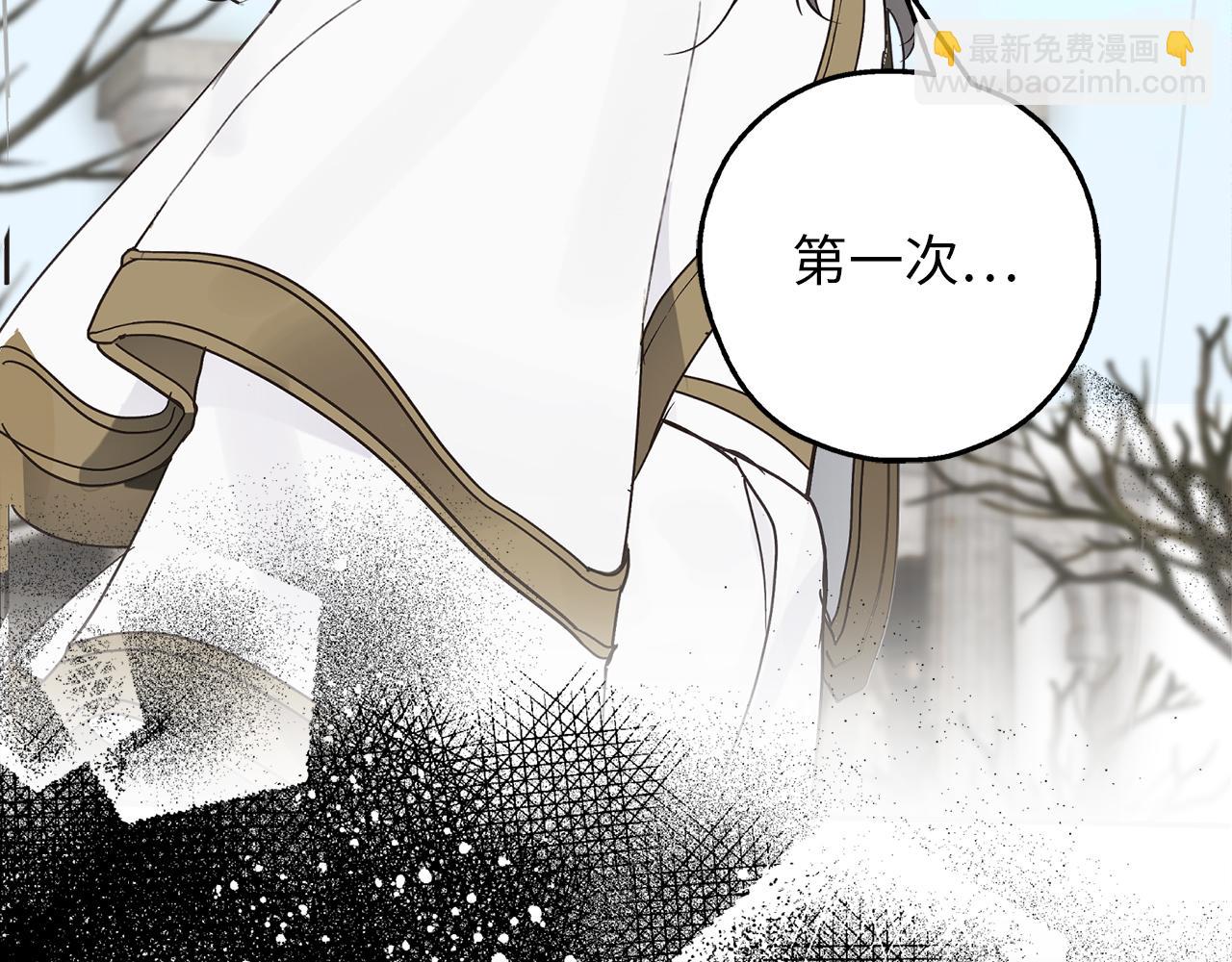 第78话 治愈者的向往之地141