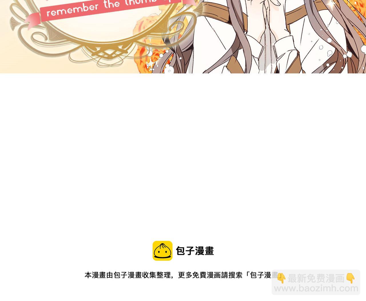 第78话 治愈者的向往之地147