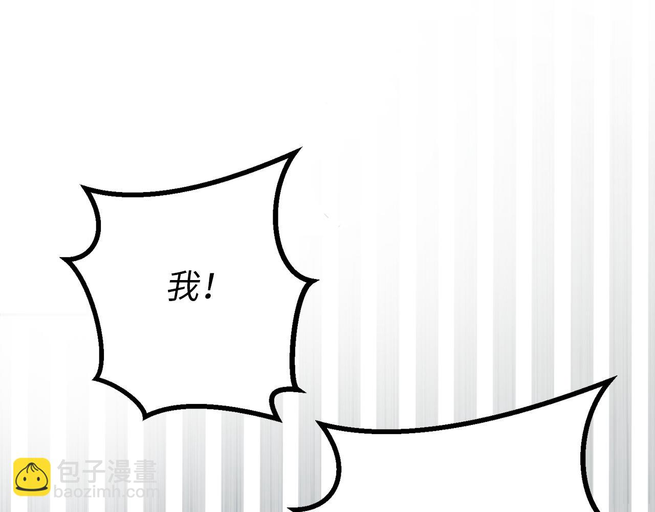 第78话 治愈者的向往之地16