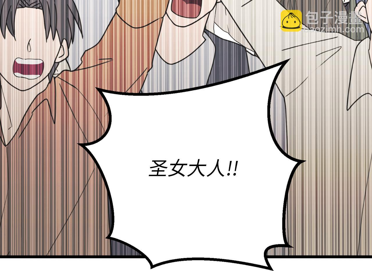 第78话 治愈者的向往之地18