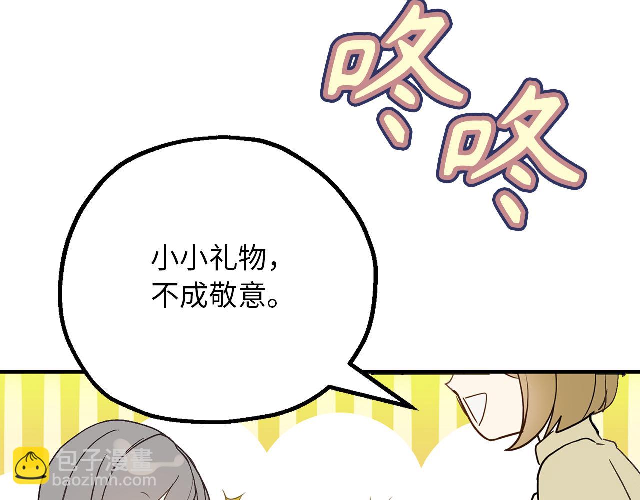 第78话 治愈者的向往之地22