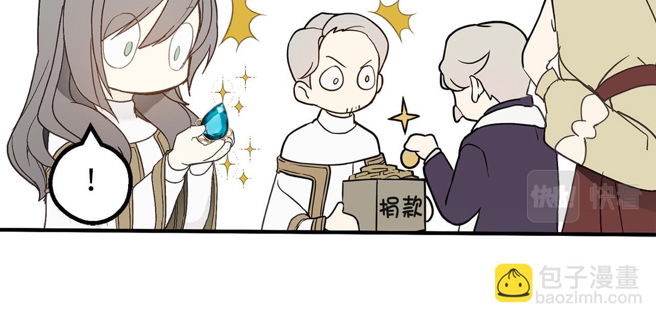 第78话 治愈者的向往之地23