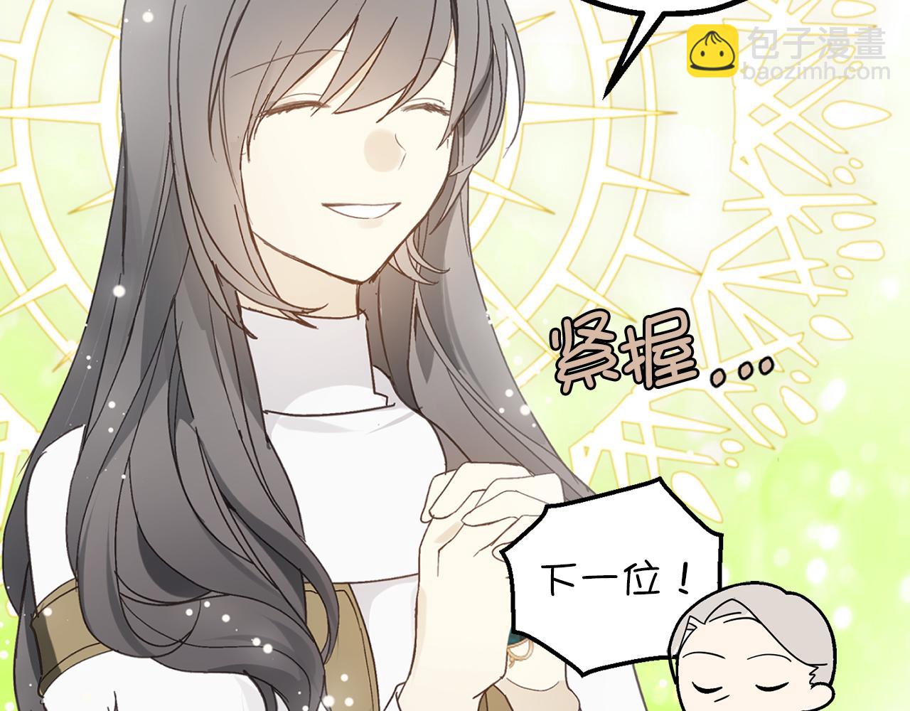 第78话 治愈者的向往之地25