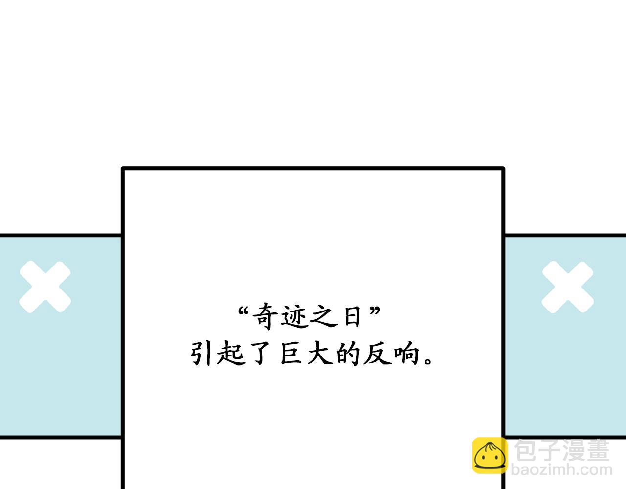 第78话 治愈者的向往之地27